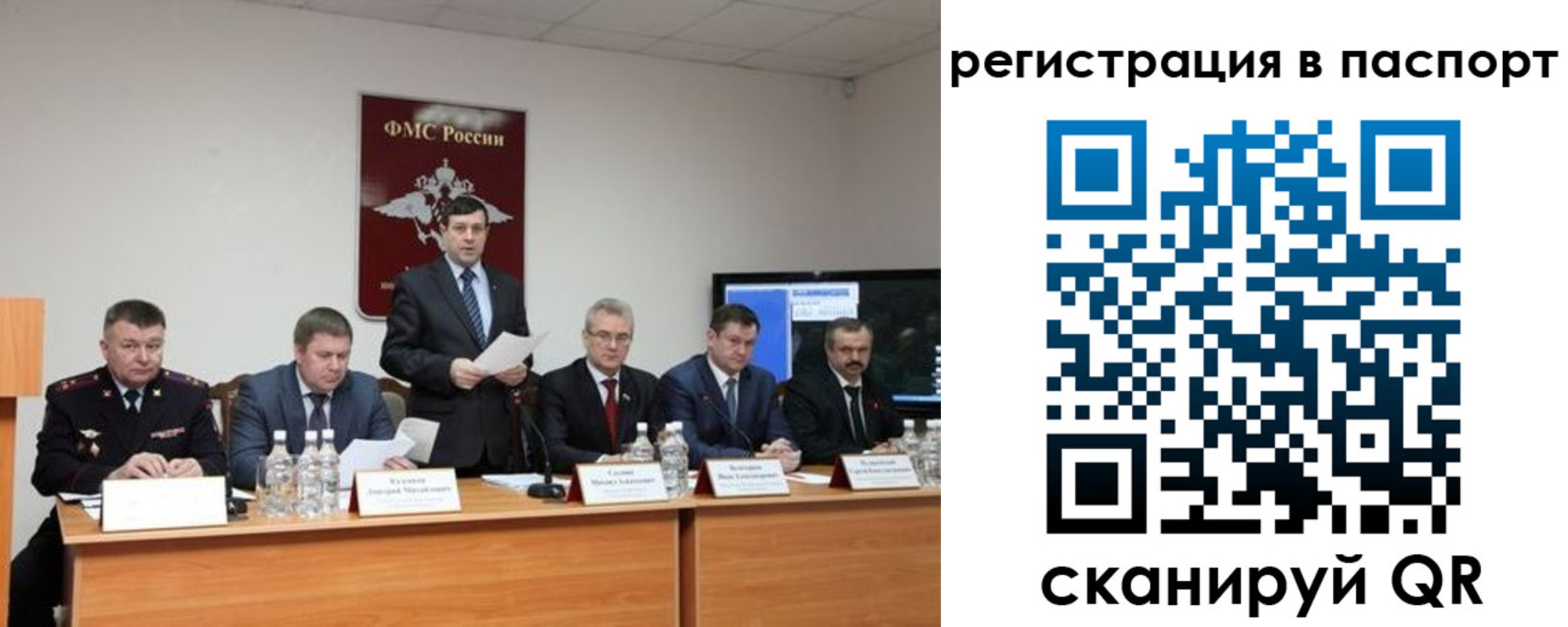 временная регистрация собственник в Сосновом Бору