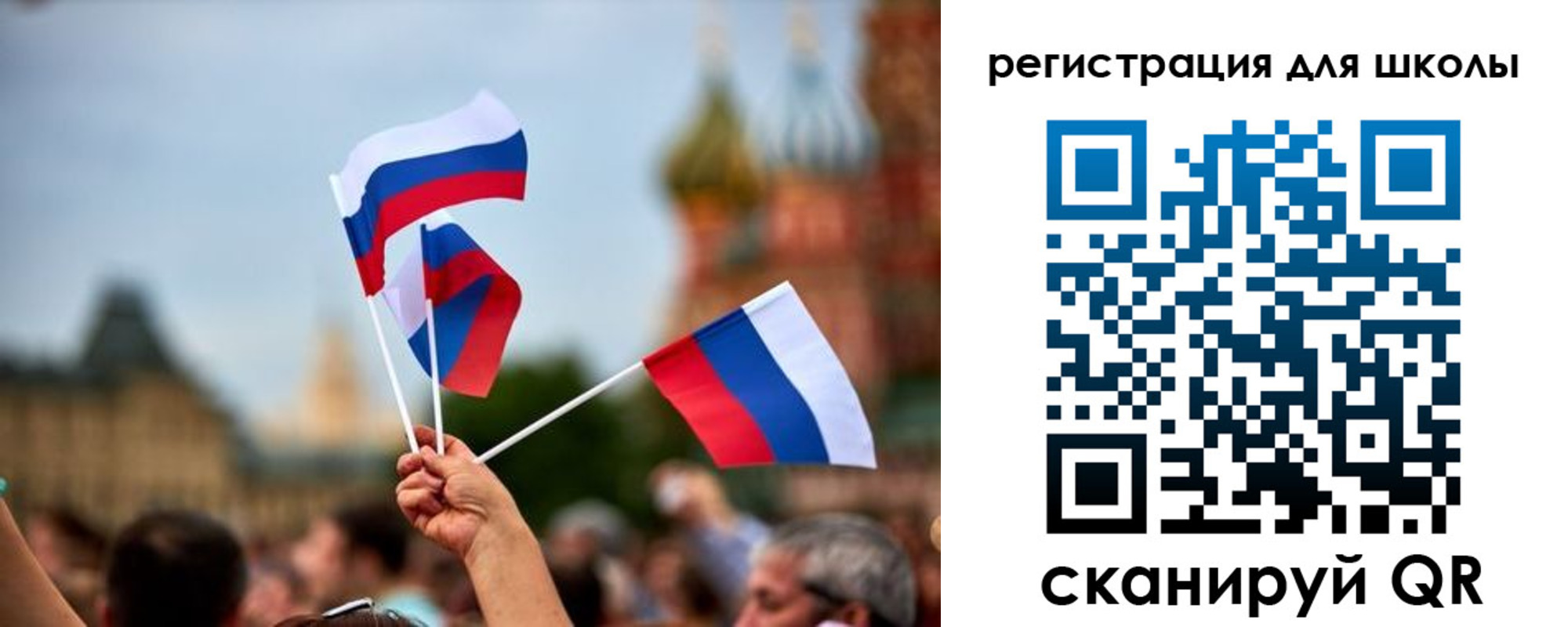прописка для кредита в Сосновом Бору