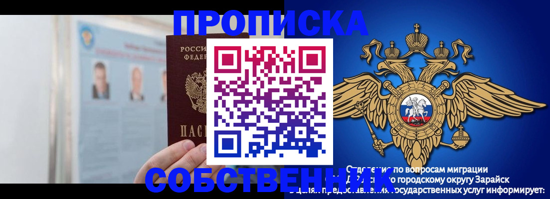 прописка поиск в Сосновом Бору