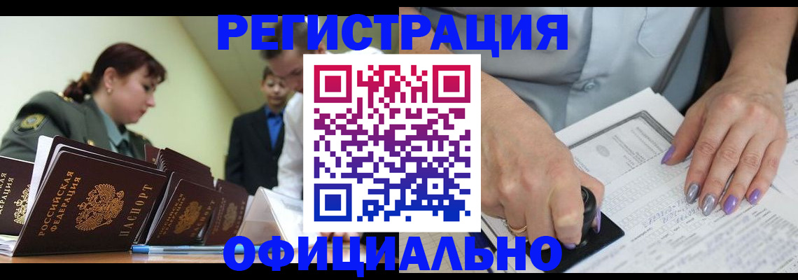 регистрация для дет. сада в Сосновом Бору